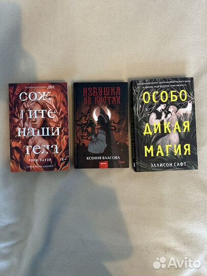 Книги фэнтези