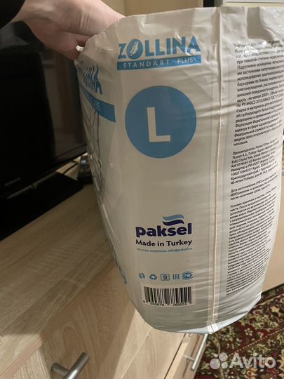 Памперсы для взрослых l 30 шт