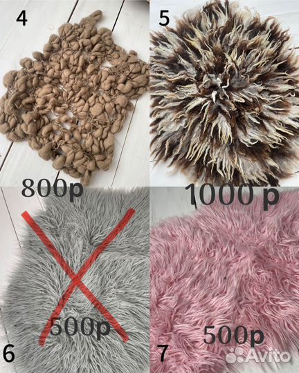 Реквизит для фотосессии новорожденных