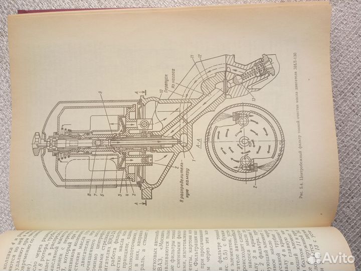 Устройство и эксплуатация автотранспортных средств
