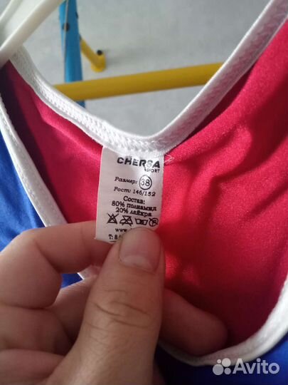 Комплект одежды для борьбы