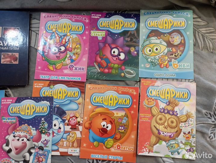 Журналы по всем коллекциям: Шрек, Скуби Ду, Смешар