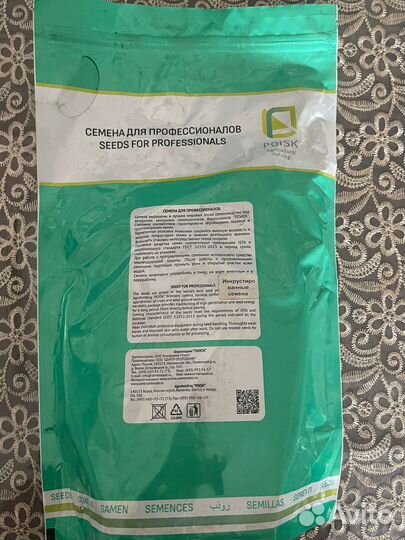 Семена креолка