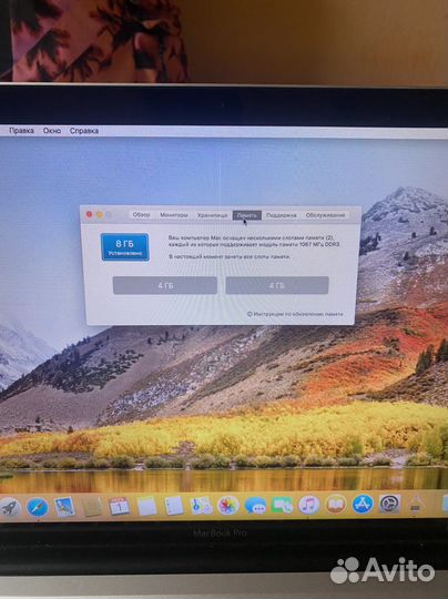 Apple MacBook Pro