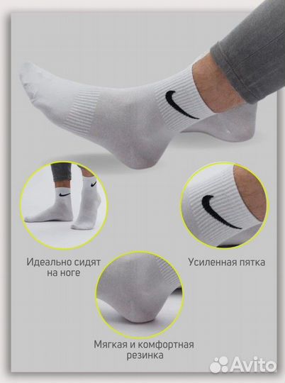 Антивирусные носки