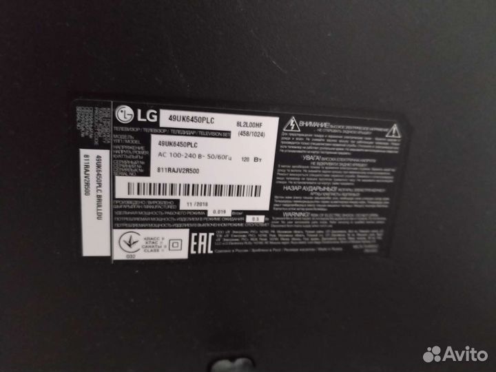 Телевизор lg 49