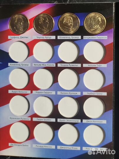 Юбилейные монеты США Президенты альбом