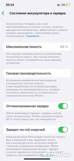 iPhone 12, 64 ГБ