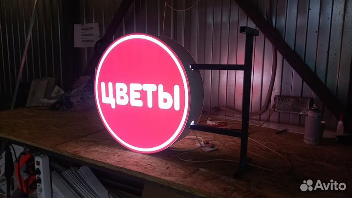 Рекламная вывеска Цветы