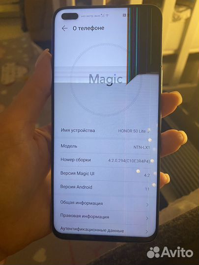HONOR 50 Lite, 6/128 ГБ