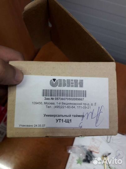 Двухканальный таймер реального времени овен ут1-Щ1