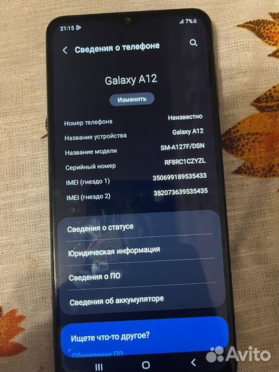 Samsung Galaxy A12, 4/64 ГБ