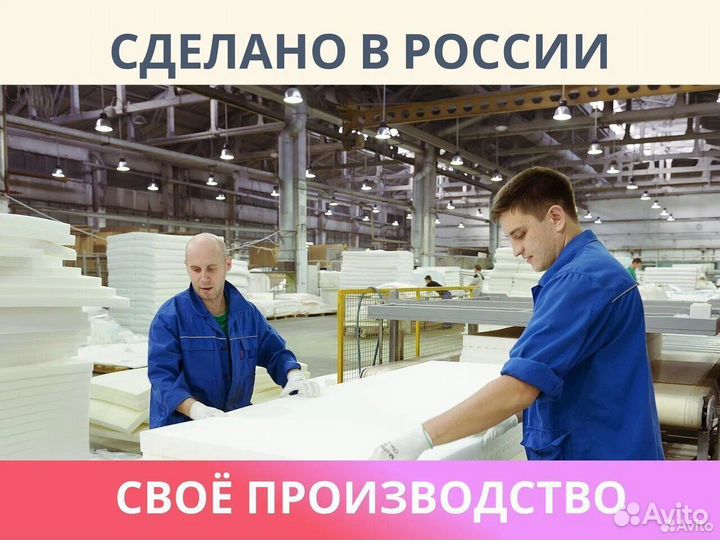 Матрас Димакс Практик Бикокос 500 90х200