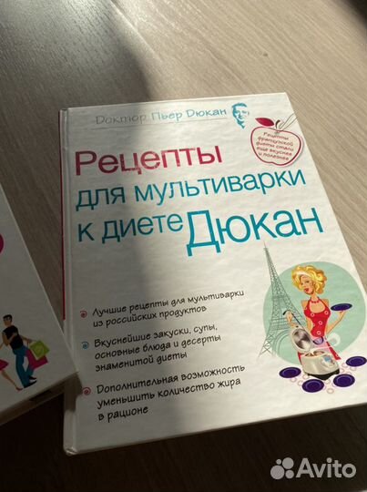 Книги Пьер Дюкана