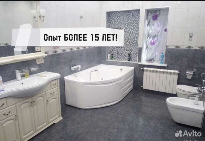 Услуги сантехника установка и ремонт сантехники