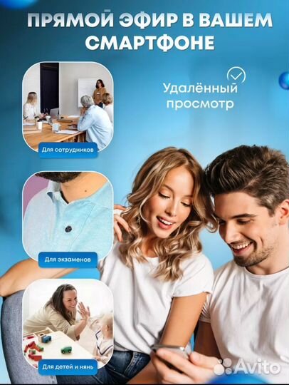 Микрокамера+микронаушник