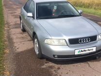 Audi A4 1.6 MT, 1999, 223 000 км, с пробегом, цена 340 000 руб.