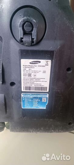 Пылесос Samsung
