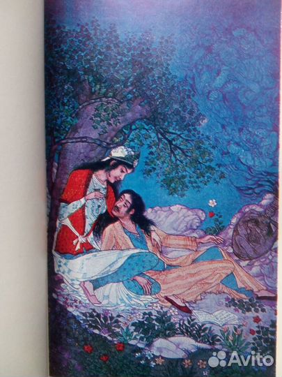 Омар Хайям. Рубаи. 1982г