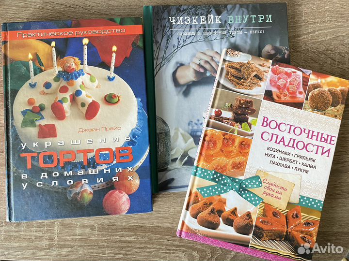 Джейн Прайс.Украшение тортов.1444 коктейля.Чизкейк