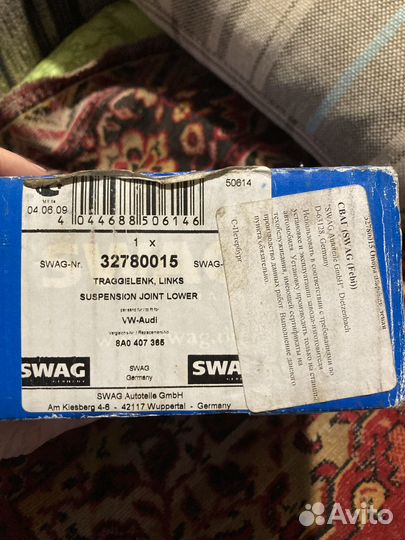 Шаровая опора