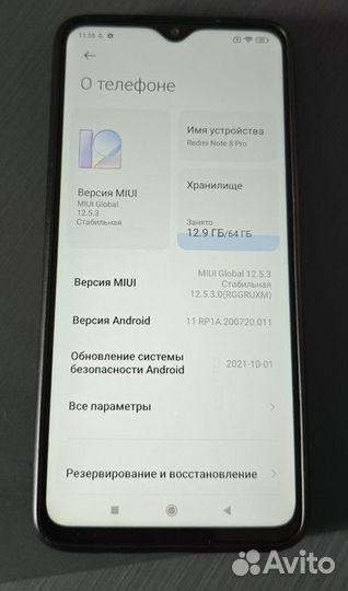 Xiaomi Redmi Note 8 Pro, 6/64 ГБ