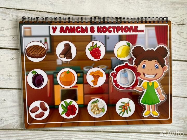 Пособия для логопедов