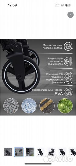 Прогулочная коляска sweet baby suburban