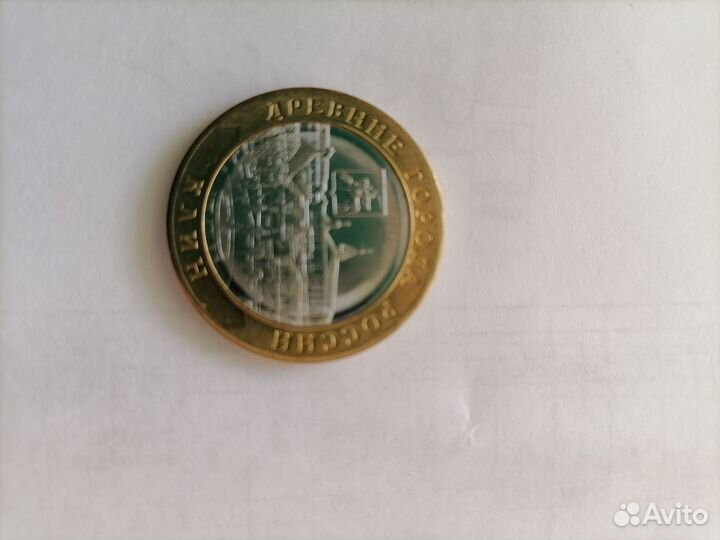 Монеты Города России