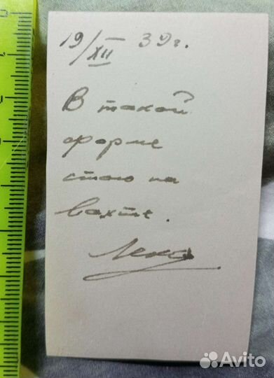 Фото довоенного и военного времени