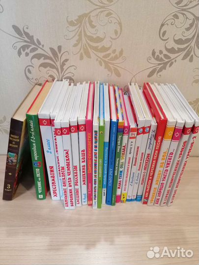 Книги для начальной школы