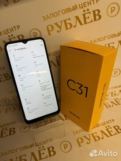 realme C31, 3/32 ГБ