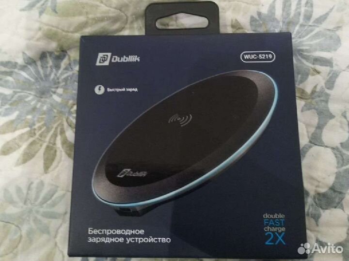 Беспроводное зарядное устройство Dubllik