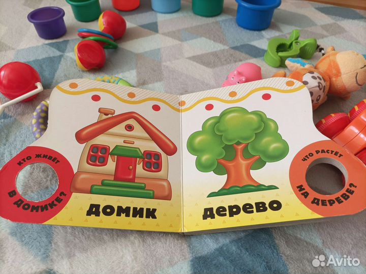 Игрушки для малышей и коврик