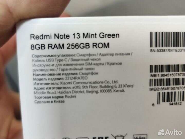 Xiaomi Redmi Note 13 4G, 8/256 ГБ