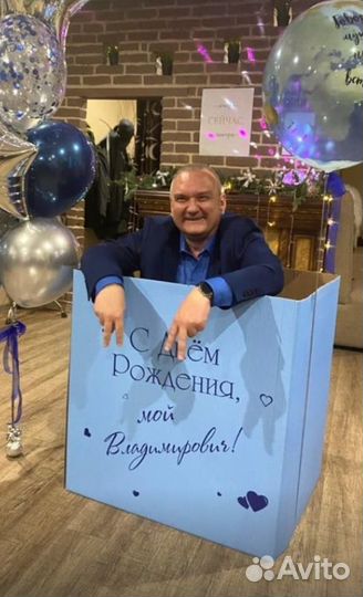 Ведущий на свадьбу юбилей корпоратив