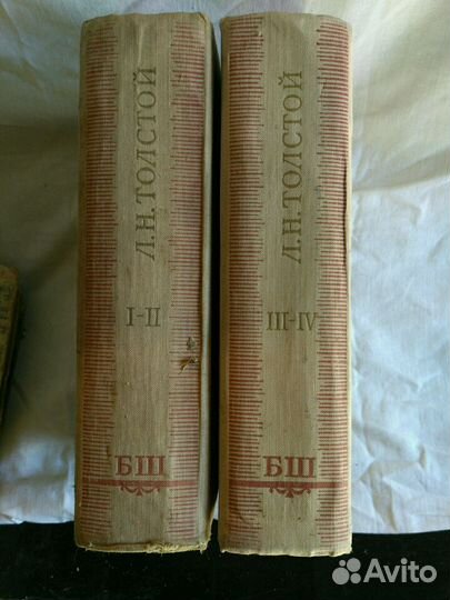 Старые книги