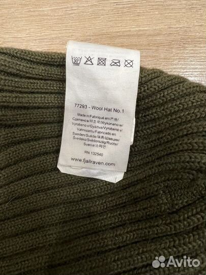 Шапка fjallraven