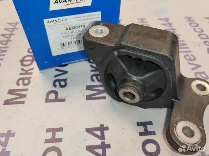 Опора двигателя задняя