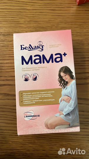 Смесь для беременных и кормящих