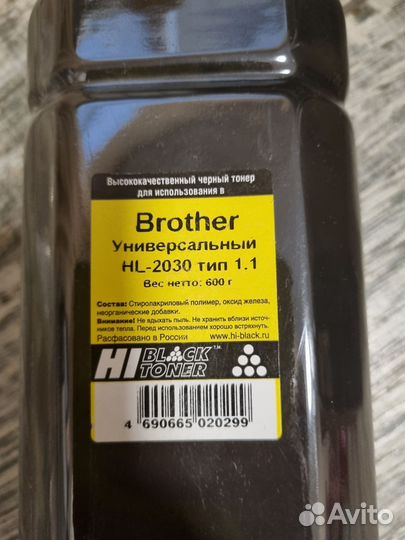 Тонер Brother универсальный HL-2030 (Hi-Black)