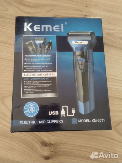 Бритва электрическая