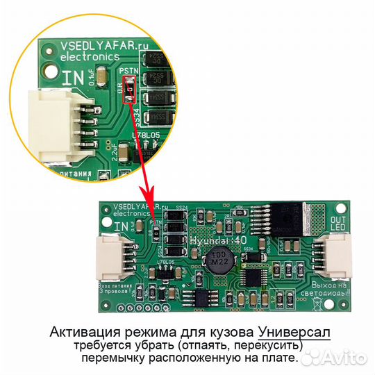 Драйвер дхо Hyundai i40 (2012-2015)