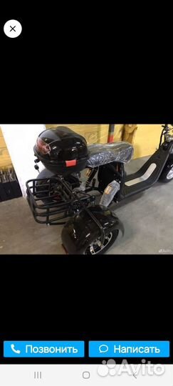 Трицикл CityCoco GT X11 trike PRO