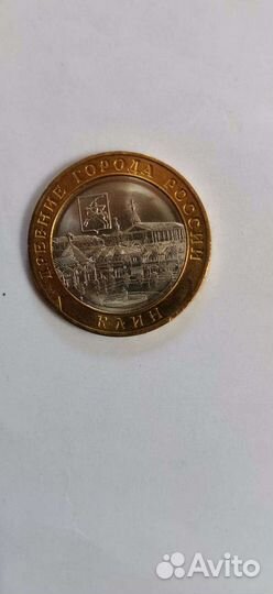 Продаю монету 10рублей 2019г,город Клин