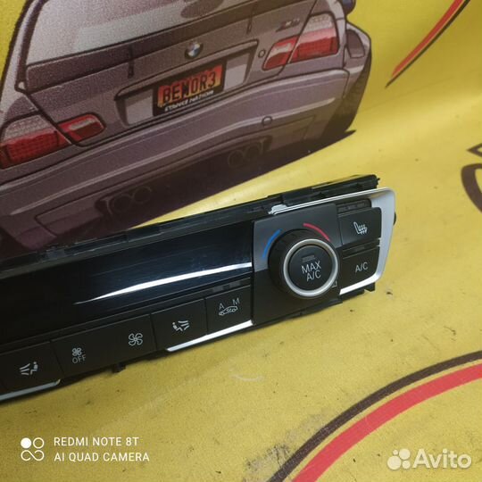 Bmw f30 блок климата