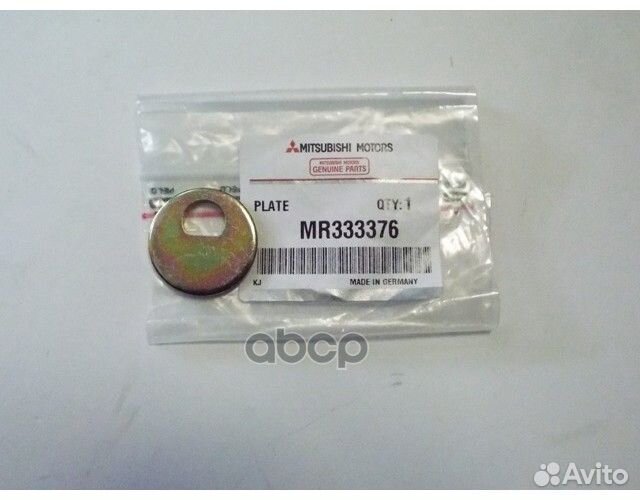 Шайба-эксцентрик MR333376 mitsubishi