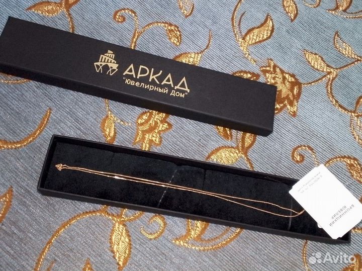 Цепь золотая