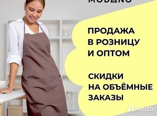 Цветной поварской китель оптом