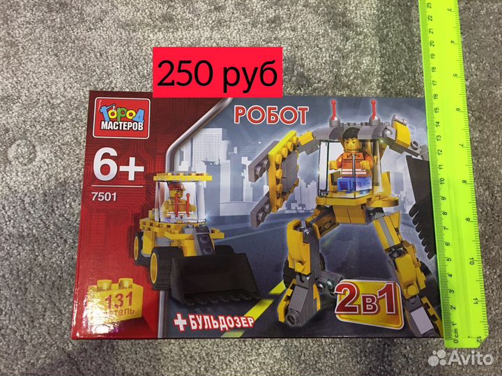 Конструкторы